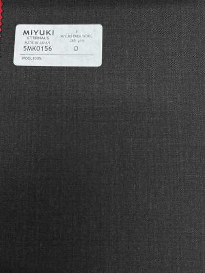 5MK0156 MIYUKI EVER WOOL بني سادة