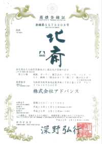 TPS3001 بطانة مطبوعة Katsushika Hokusai بنمط متكرر صور إضافية