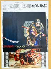 TPT1004 Iwami Kagura نمط متكرر مطبوع للبطانة صور إضافية