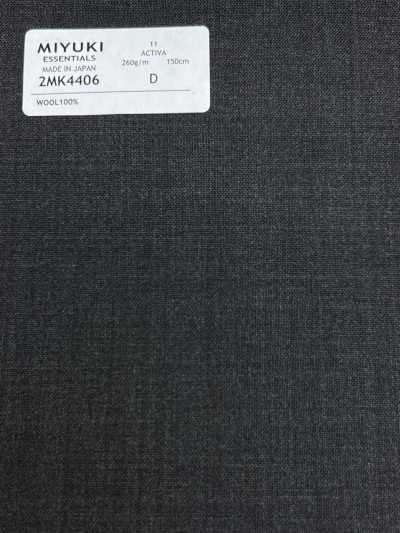 2MK4406 26SS MIYUKI Fabric ESSENTIALS ACTIVA بني داكن سادة