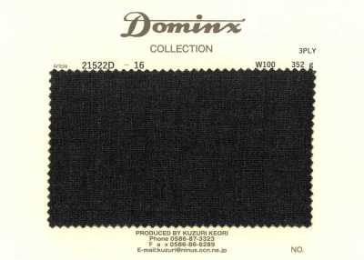 21522D-16 خيوط ثلاثية الفتل ملتفة بإحكام، 100% صوف DOMINX رمادي داكن