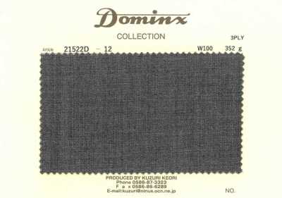 21522D-12 خيط ثلاثي الطبقات عالي الالتواء، 100% صوف DOMINX بني فاخر