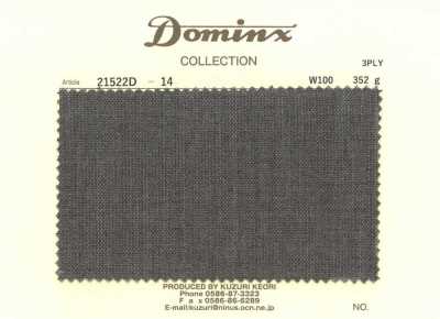 21522D-14 غزل ثلاثي الخيوط عالي الالتواء 100% صوف DOMINX بني