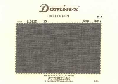 21522D-15 خيط صوف ثلاثي الطبقات عالي الالتواء 100% DOMINX بني