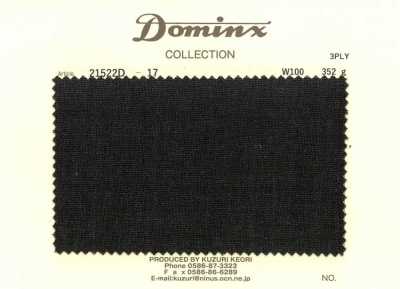 21522D-17 [مخزون محدود] خيط ثلاثي الطبقات عالي الالتواء، 100% صوف DOMINX (Domincs) بني داكن