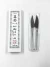 美鈴  総火造  105MM مقص فاخر ذو قبضة، مصنوع يدويًا، مطروق بالكامل بالنار، صنع في اليابان