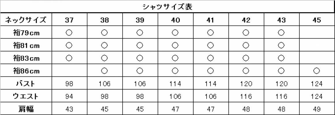 ST-502 قميص بياقة جناحية وأمام مطوي[مستلزمات رسمية] Yamamoto(EXCY) صور إضافية