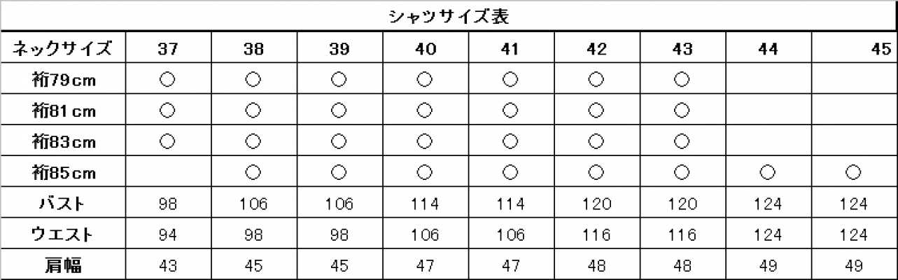 ST-503 قميص بياقة مجنحة[مستلزمات رسمية] Yamamoto(EXCY) صور إضافية