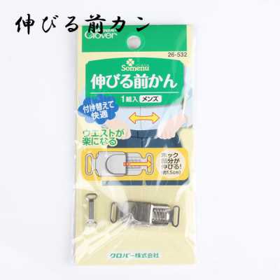 伸びる前カン Clover خطاف وعروة مرن (للرجال)