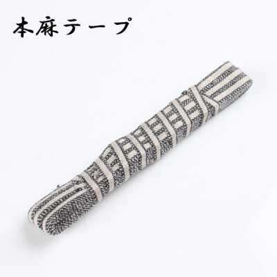 本麻テープ شريط كتان 100%، رول 10 M