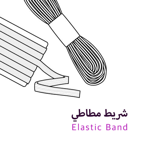 شريط مطاطي